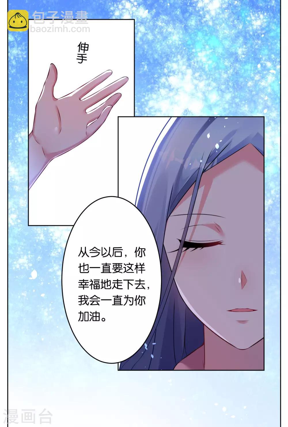 第66话-第66话