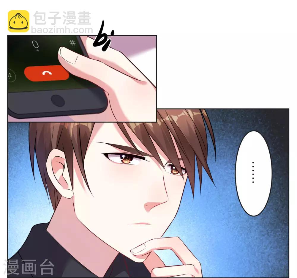 第66话-第66话