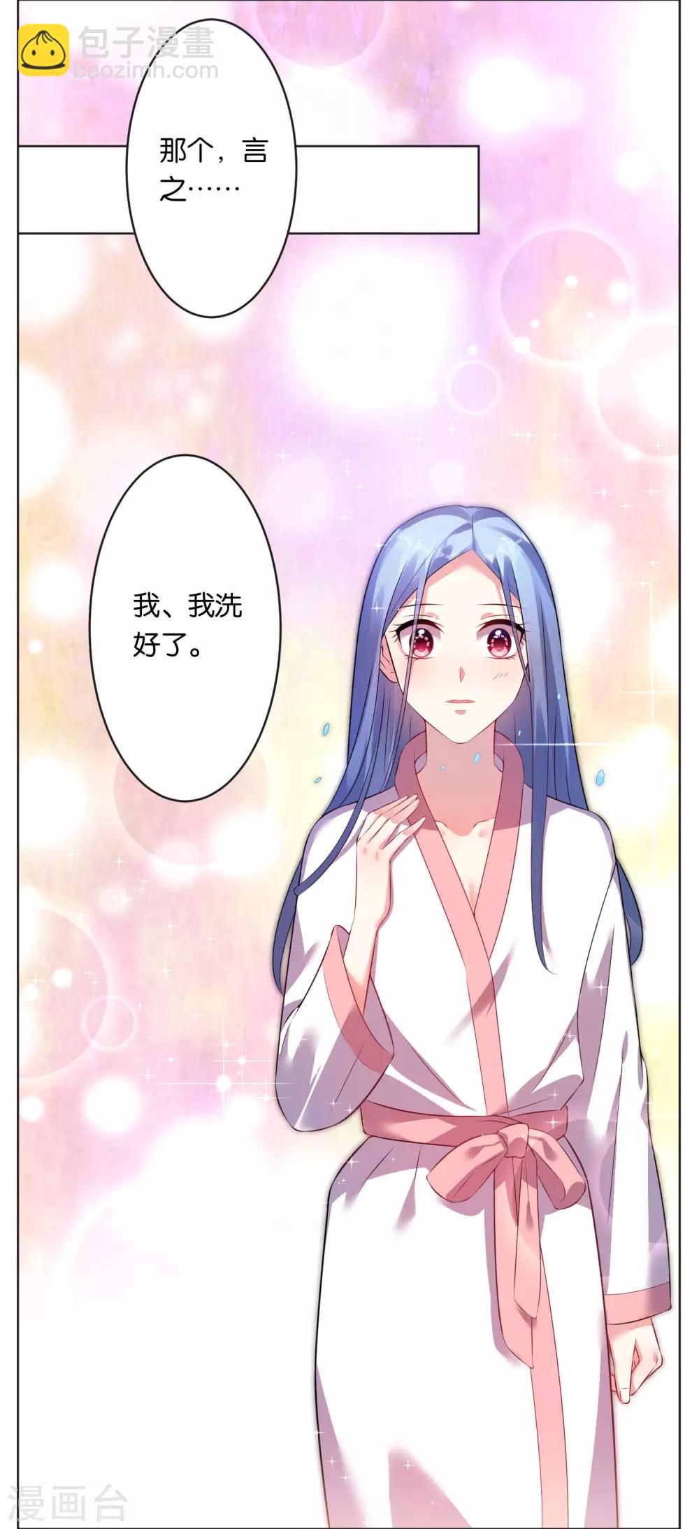 第66话-第66话