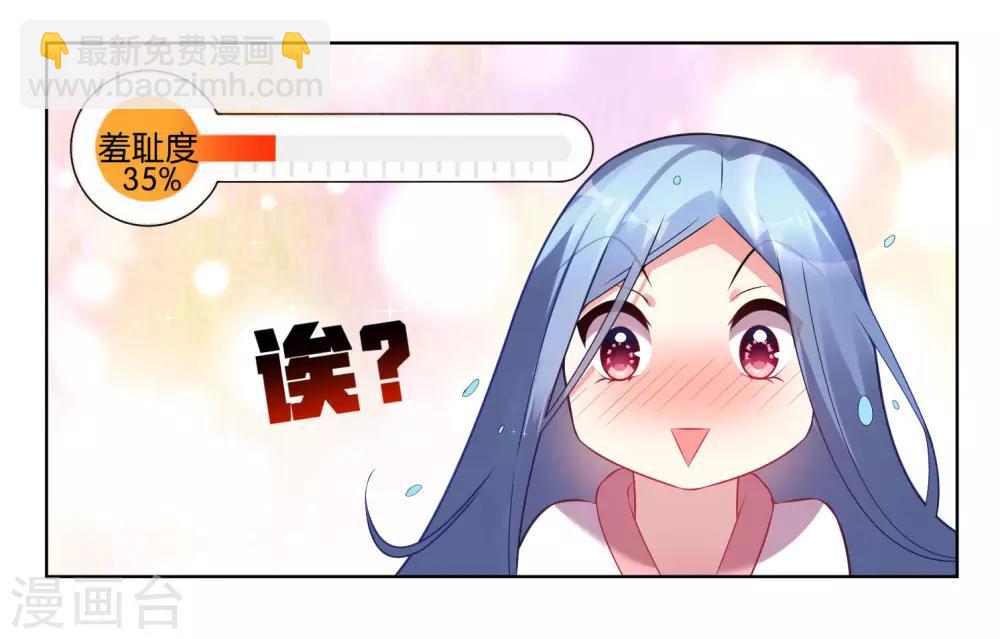 第66话-第66话