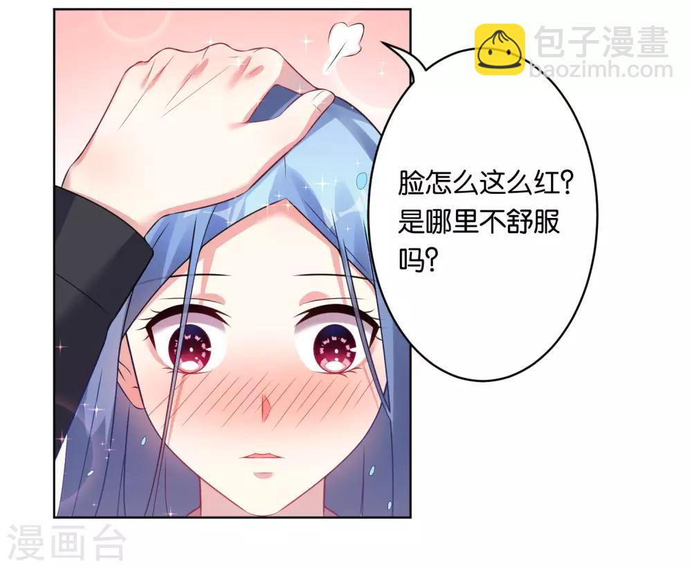 第66话-第66话