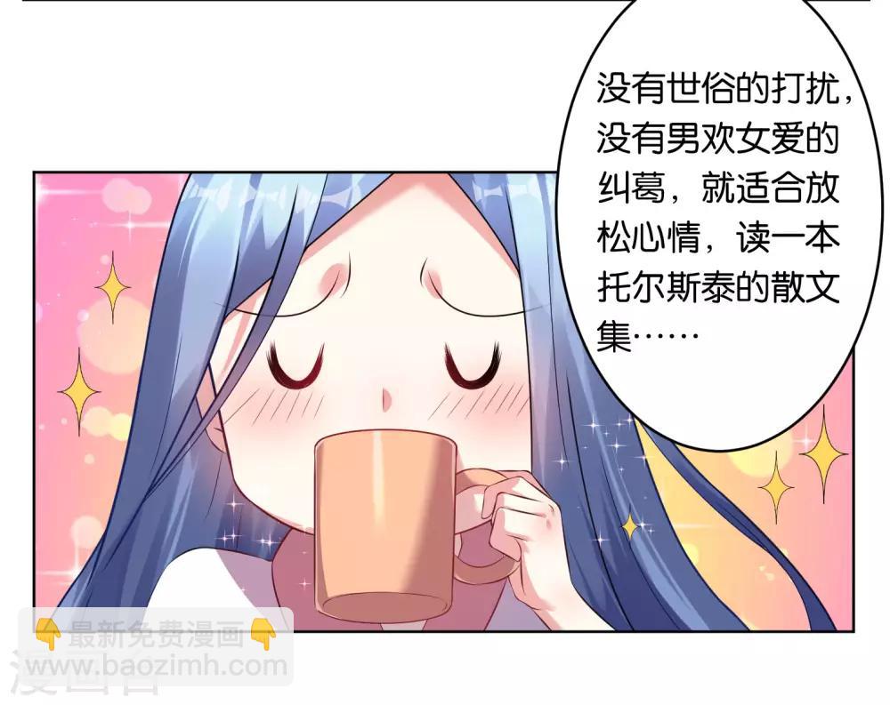 第68话-第68话