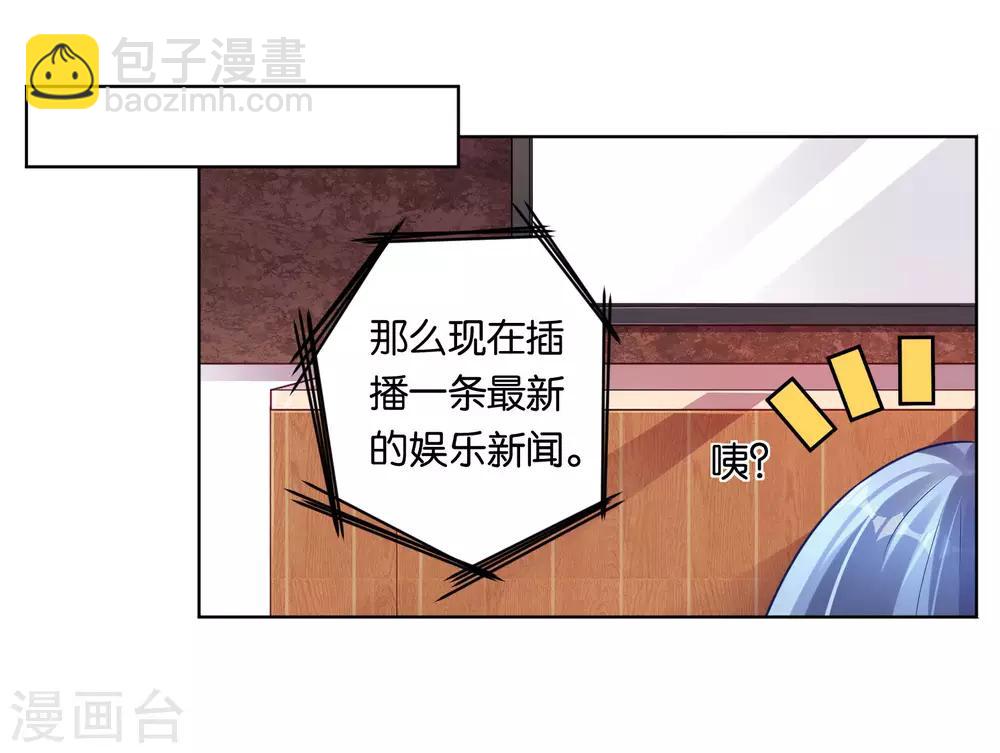 第68话-第68话
