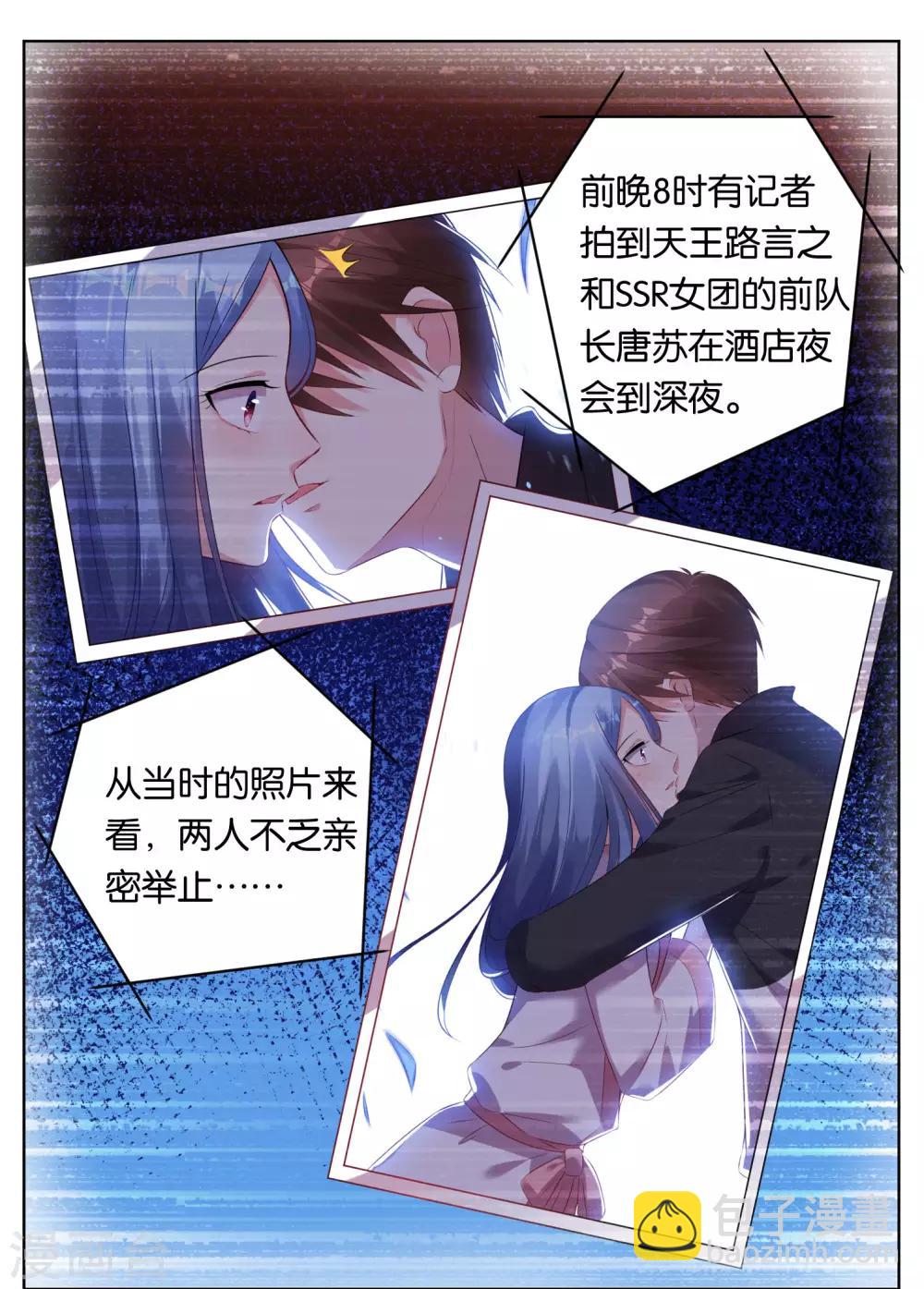 第68话-第68话