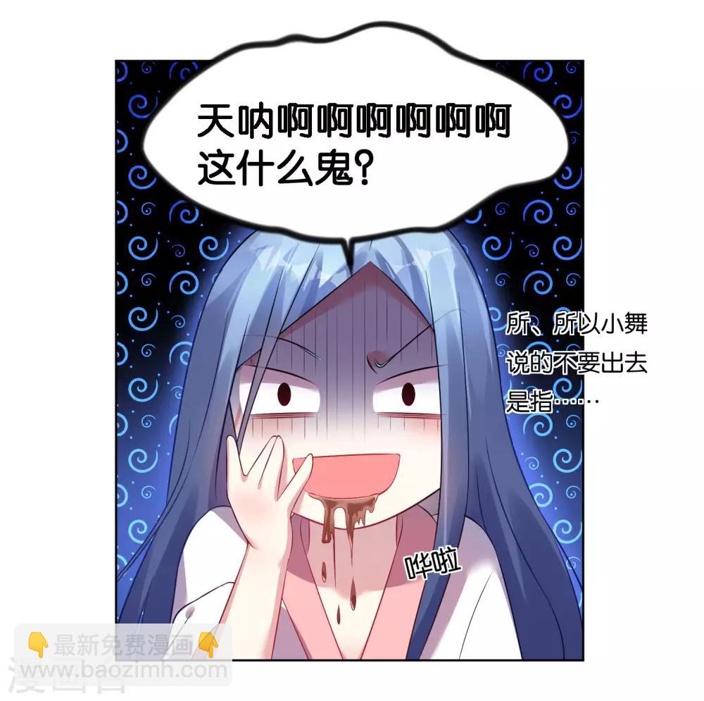 第68话-第68话