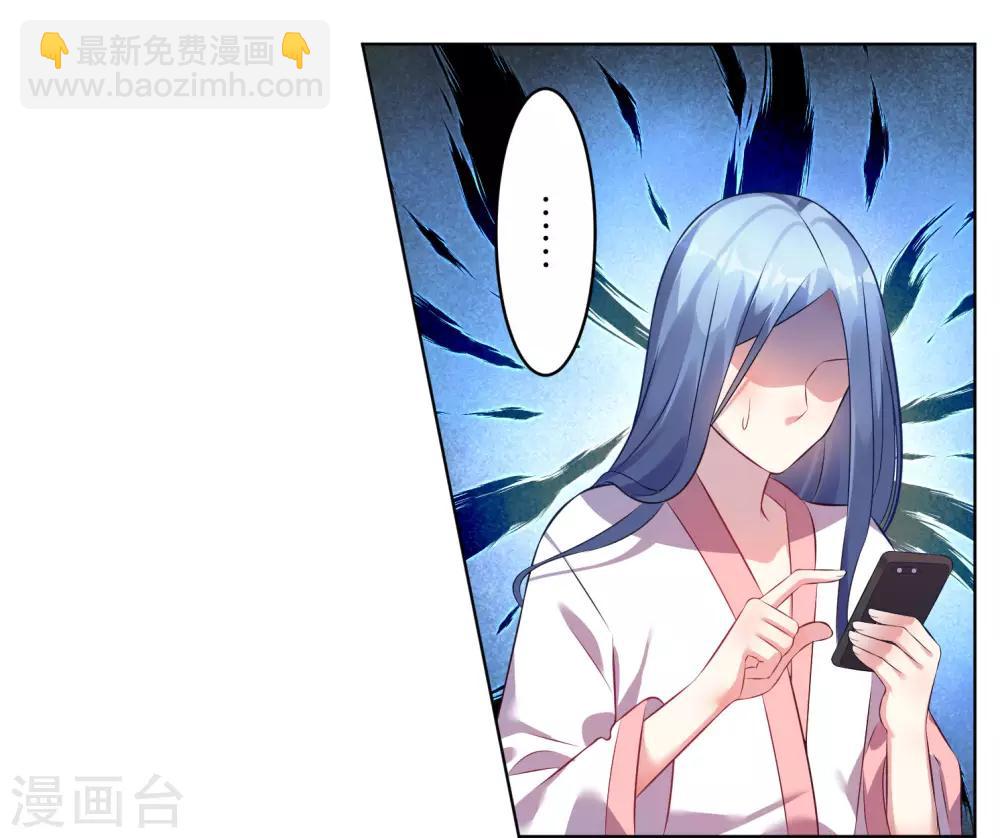 第68话-第68话