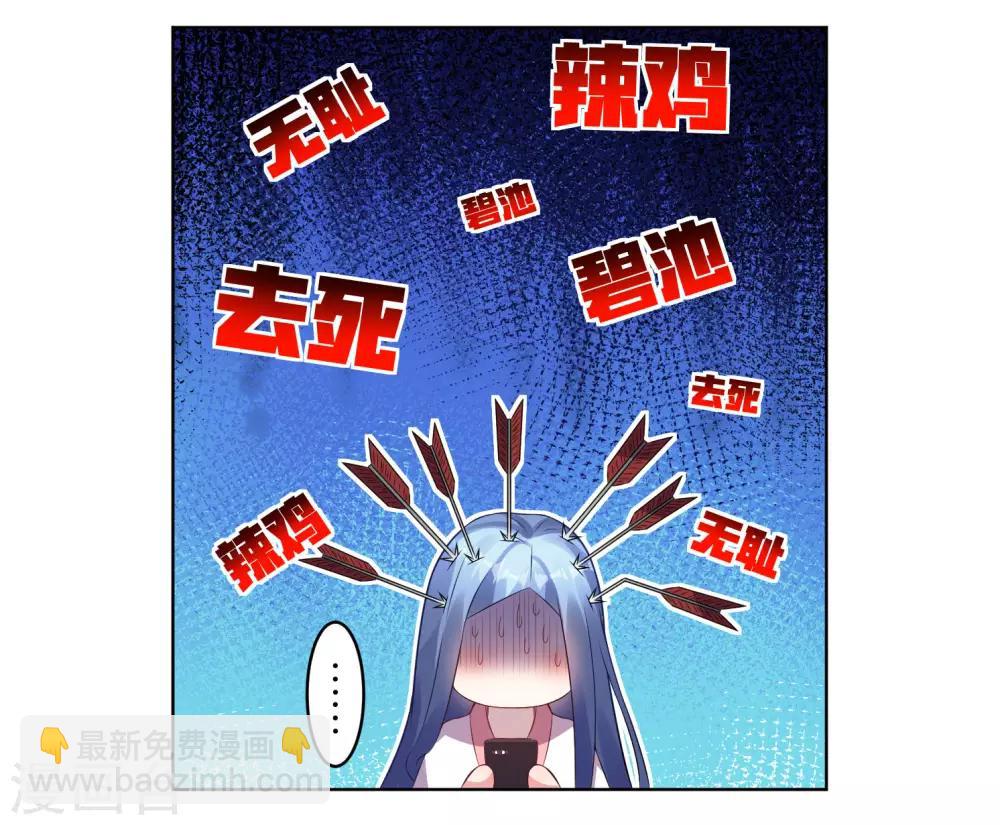 第68话-第68话