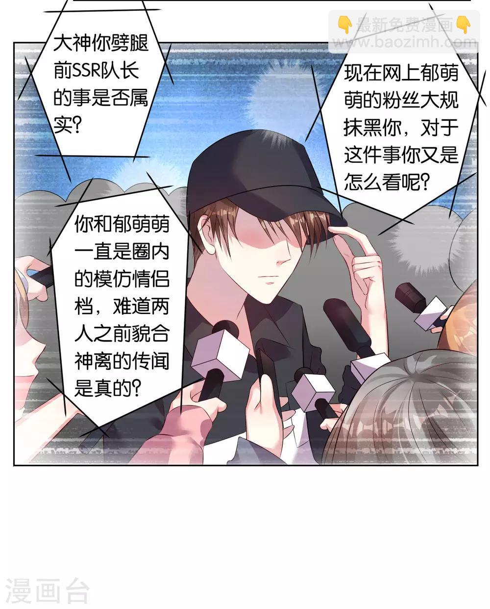 第68话-第68话
