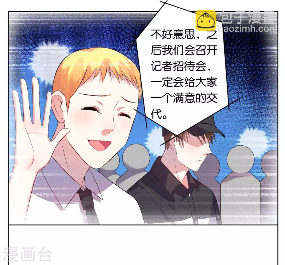 第68话-第68话