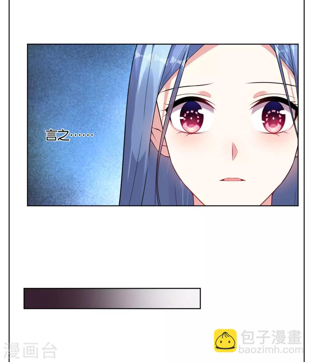 第68话-第68话