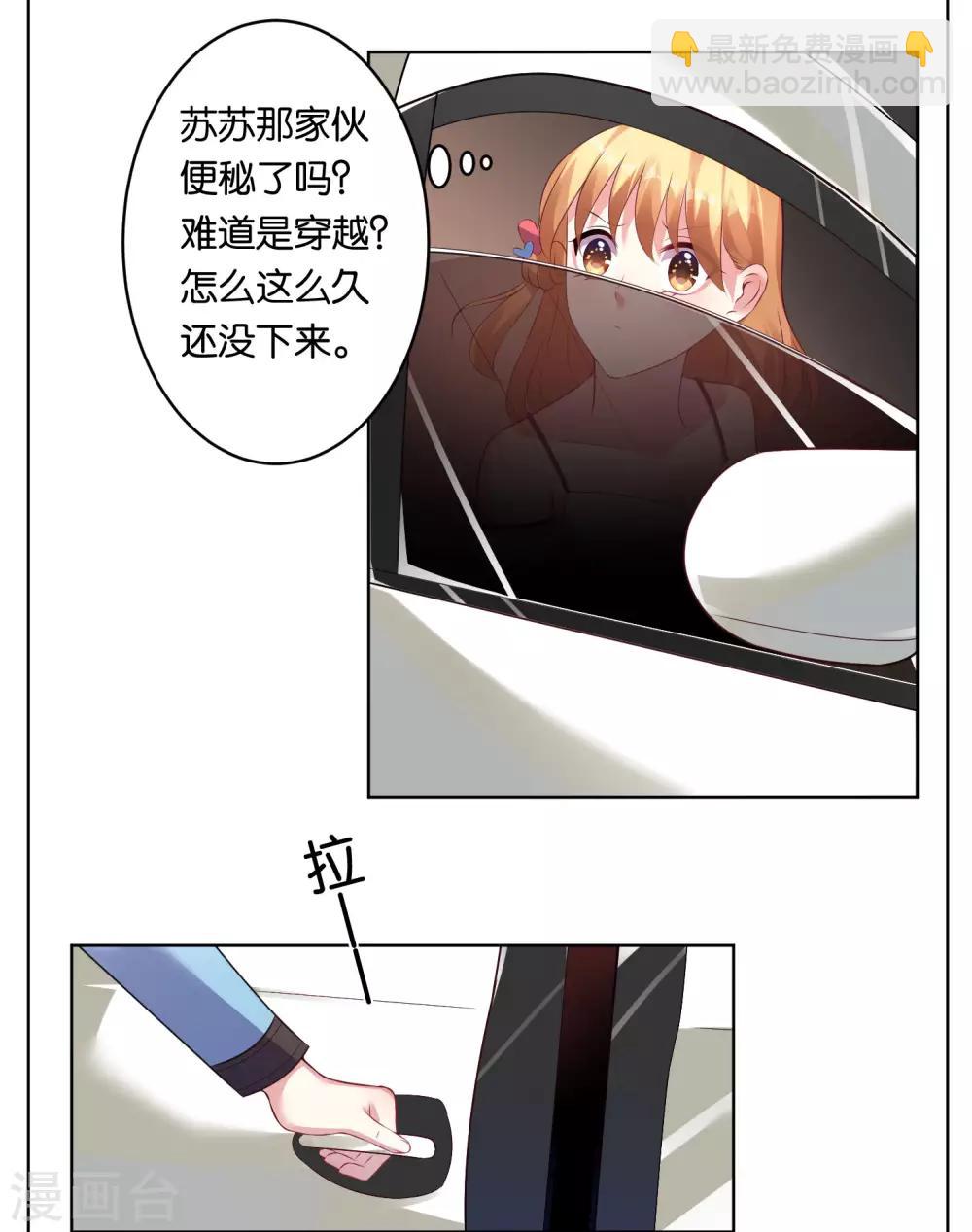 第68话-第68话