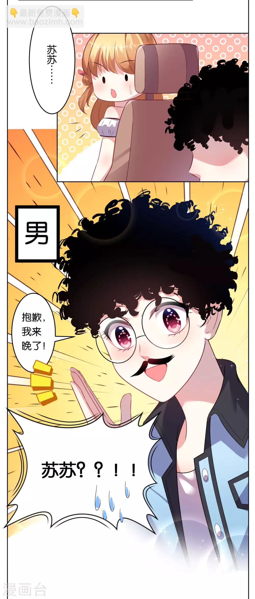 第68话-第68话