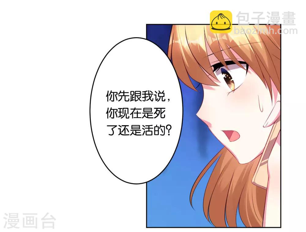 第68话-第68话