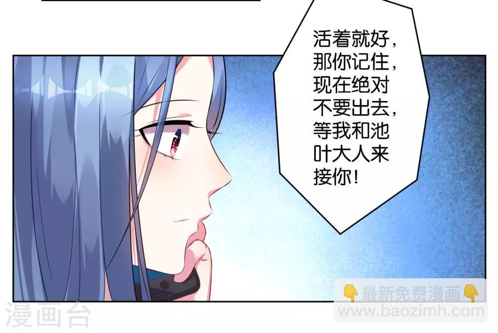 第68话-第68话