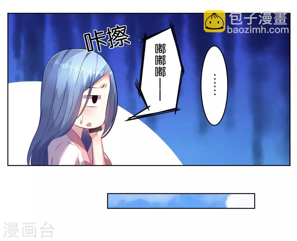 第68话-第68话