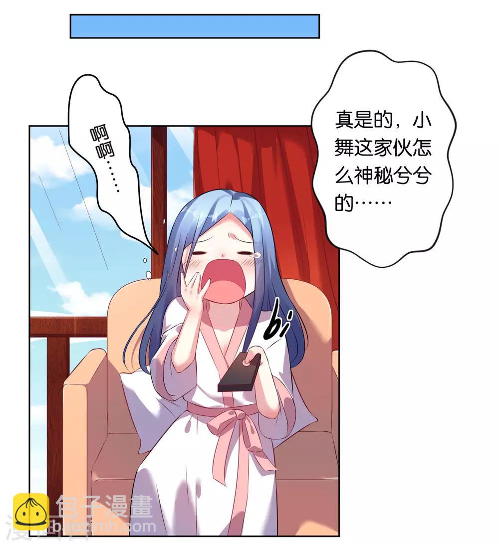 第68话-第68话
