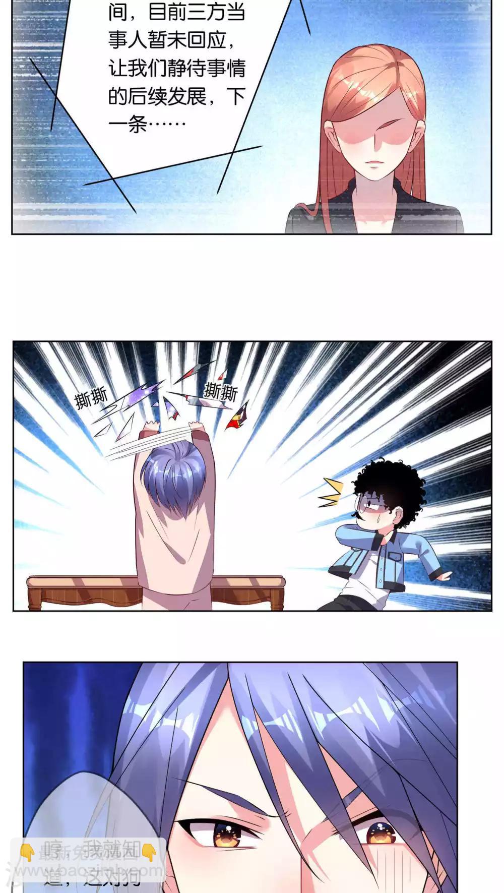 第70话-第70话