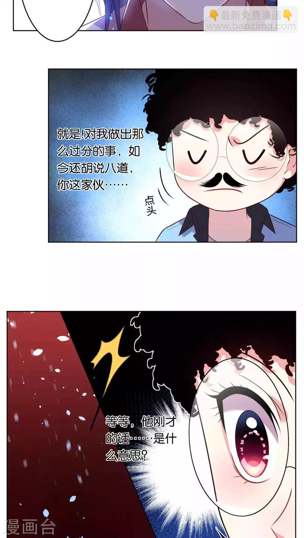 第70话-第70话