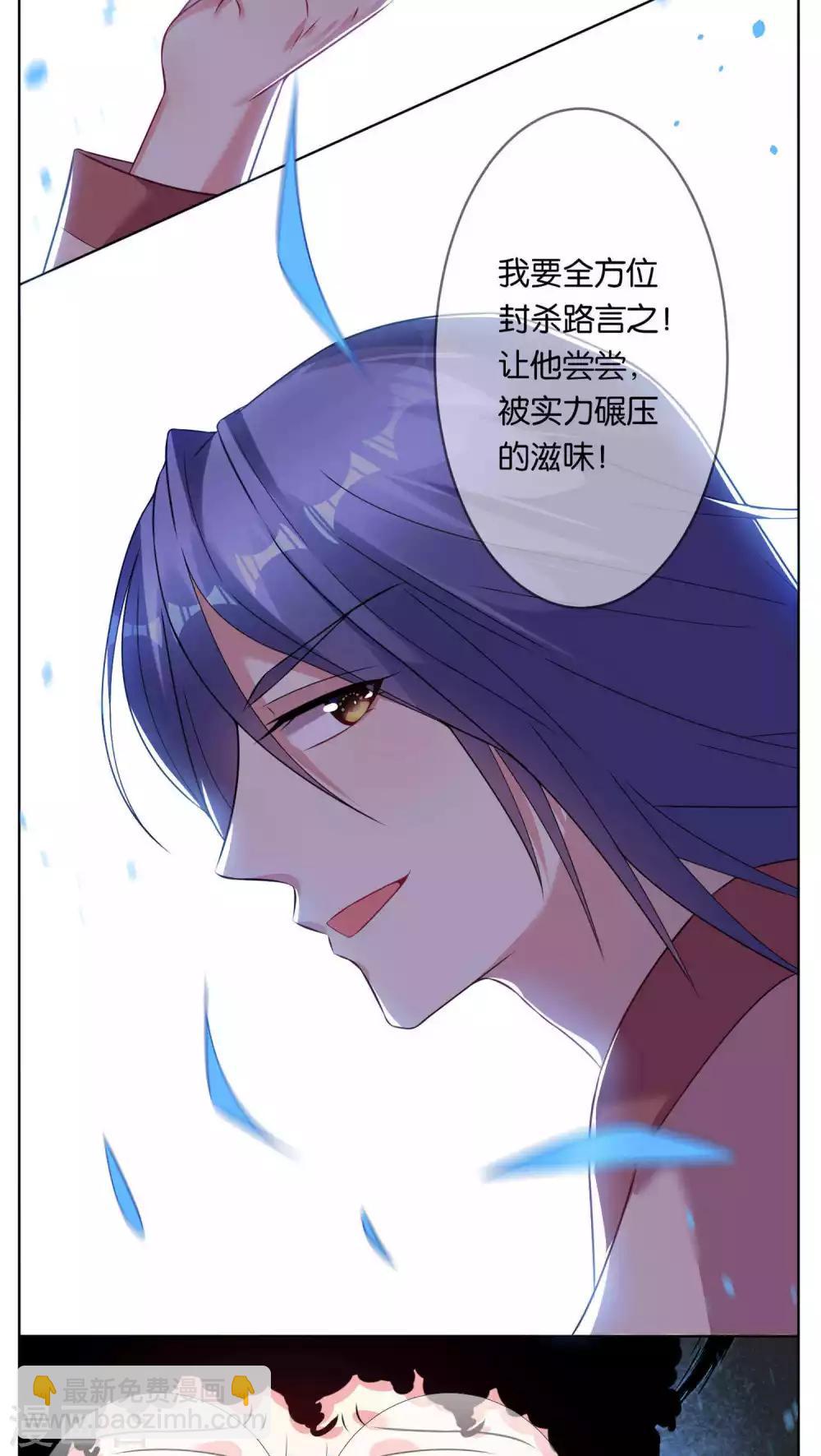 第70话-第70话