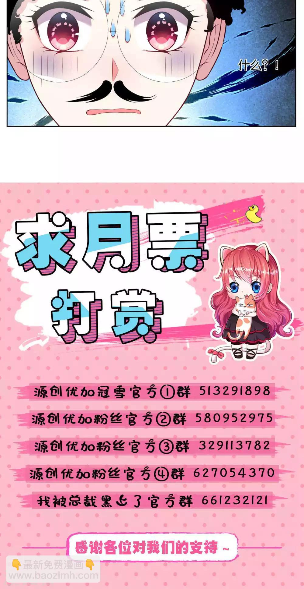 第70话-第70话
