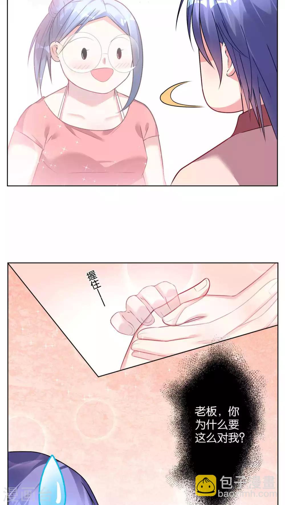 第70话-第70话