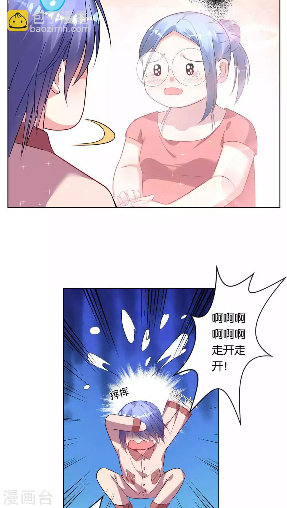 第70话-第70话