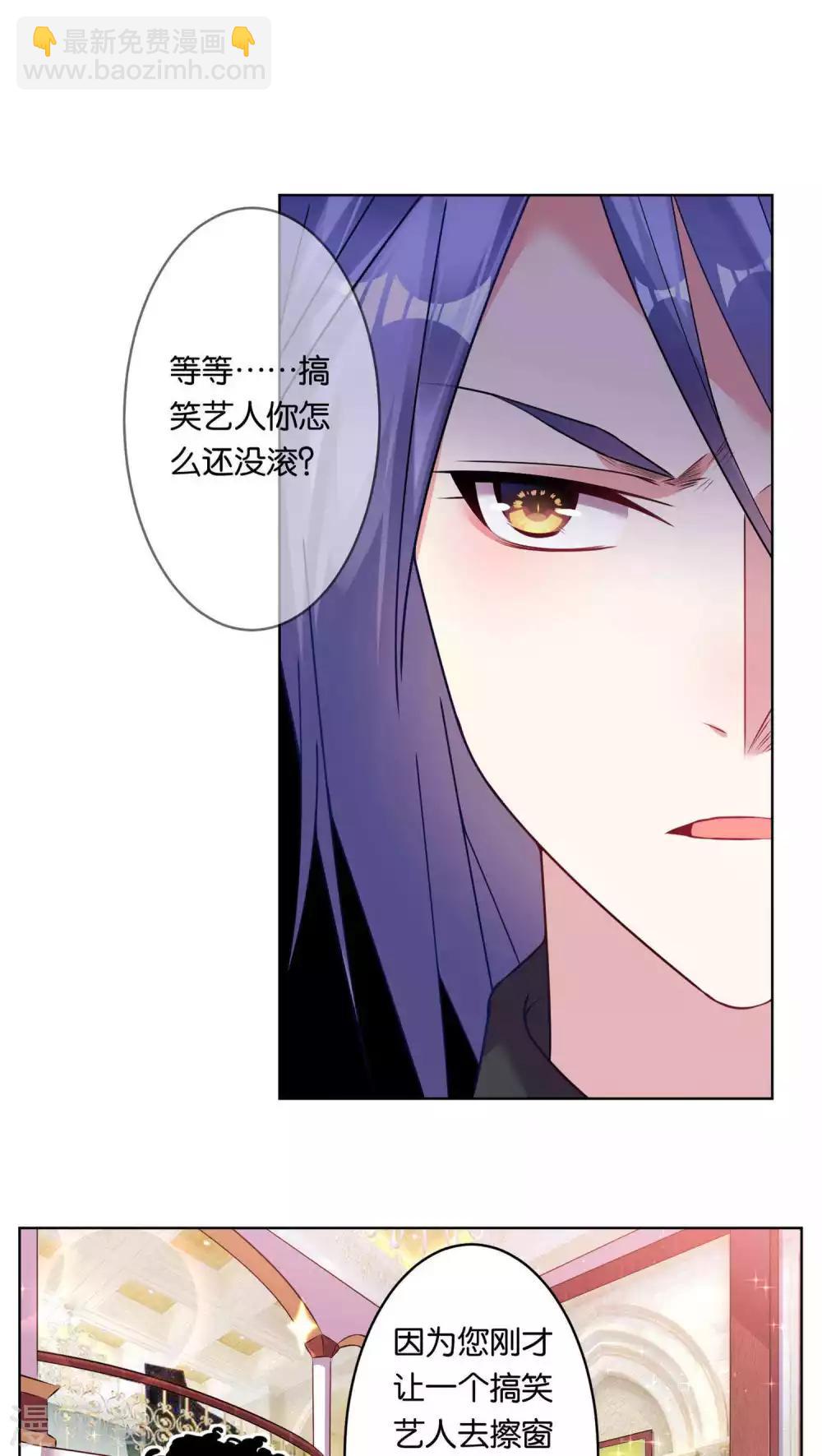 第70话-第70话
