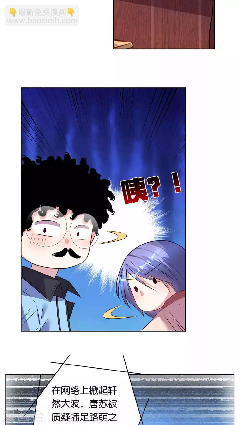 第70话-第70话