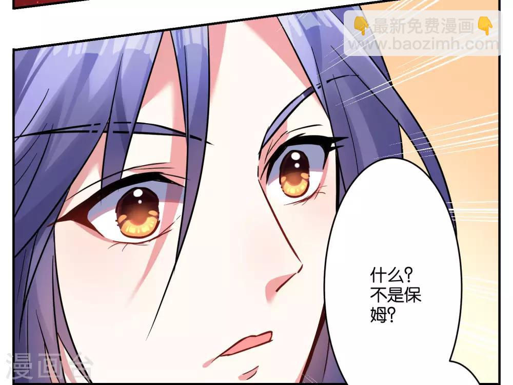 第8话-第8话