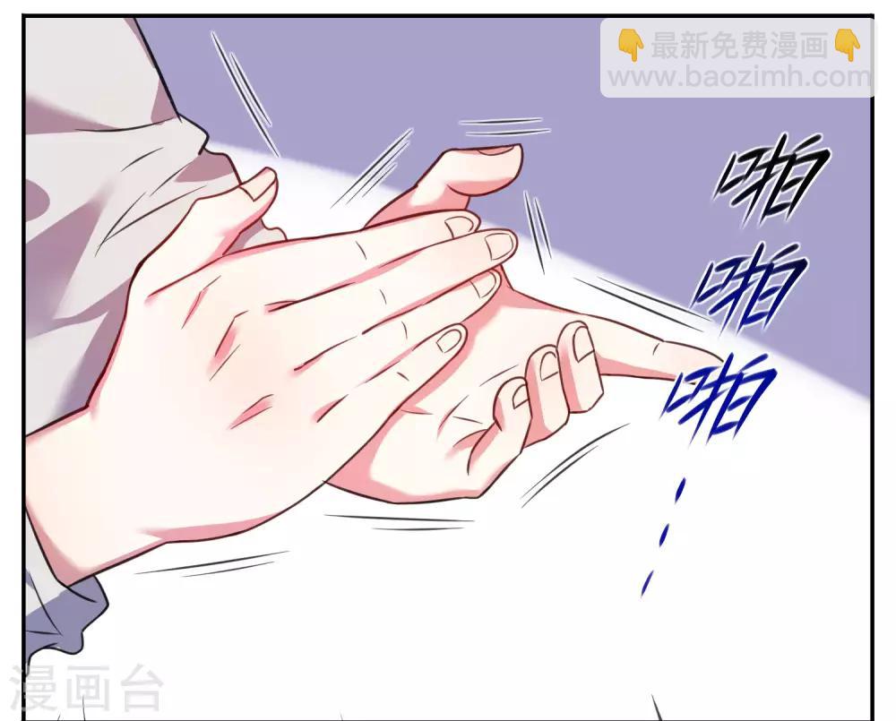 第8话-第8话