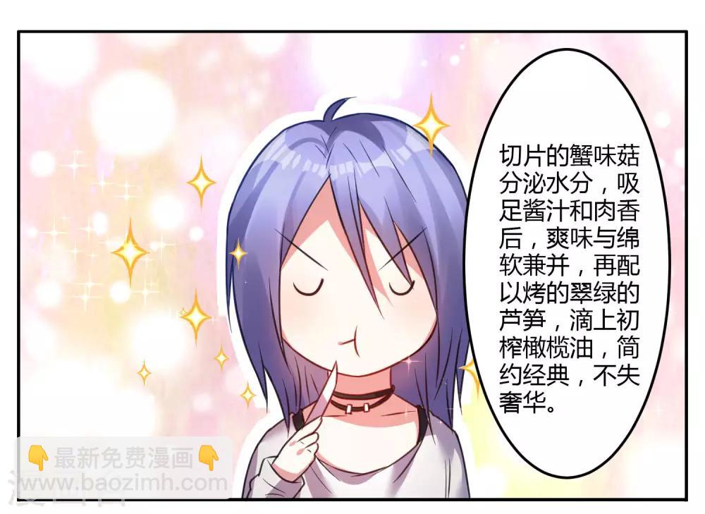 第8话-第8话