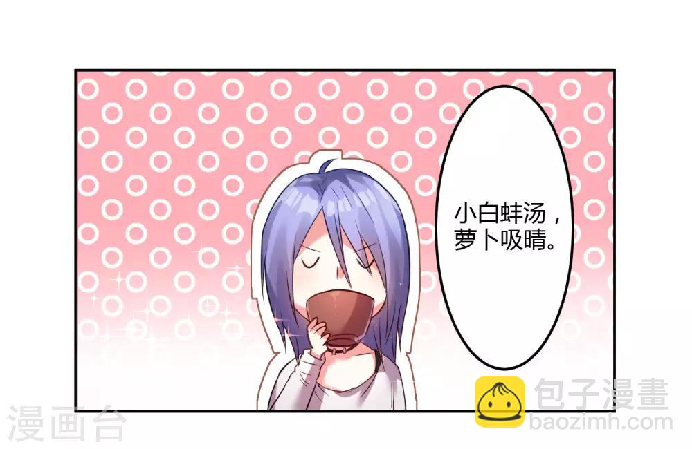 第8话-第8话