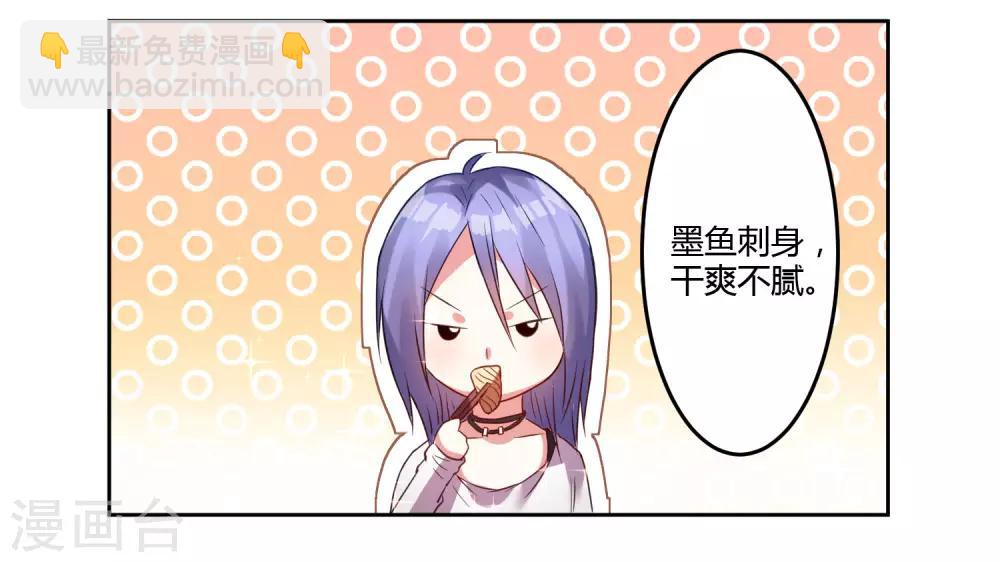 第8话-第8话