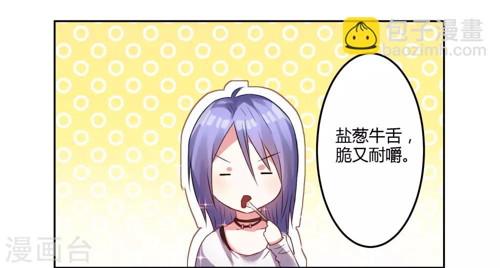 第8话-第8话