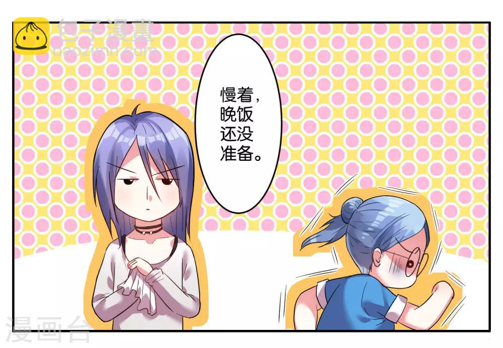 第8话-第8话