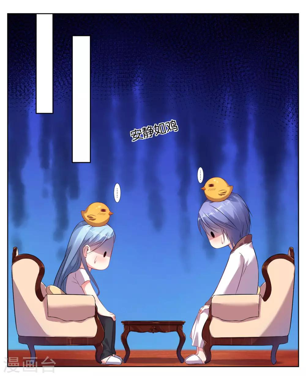 第72话-第72话