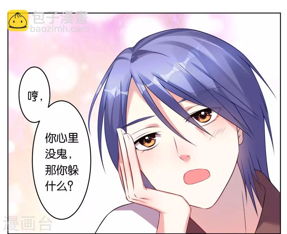 第72话-第72话