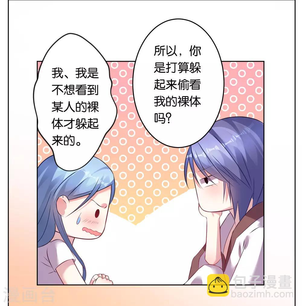 第72话-第72话