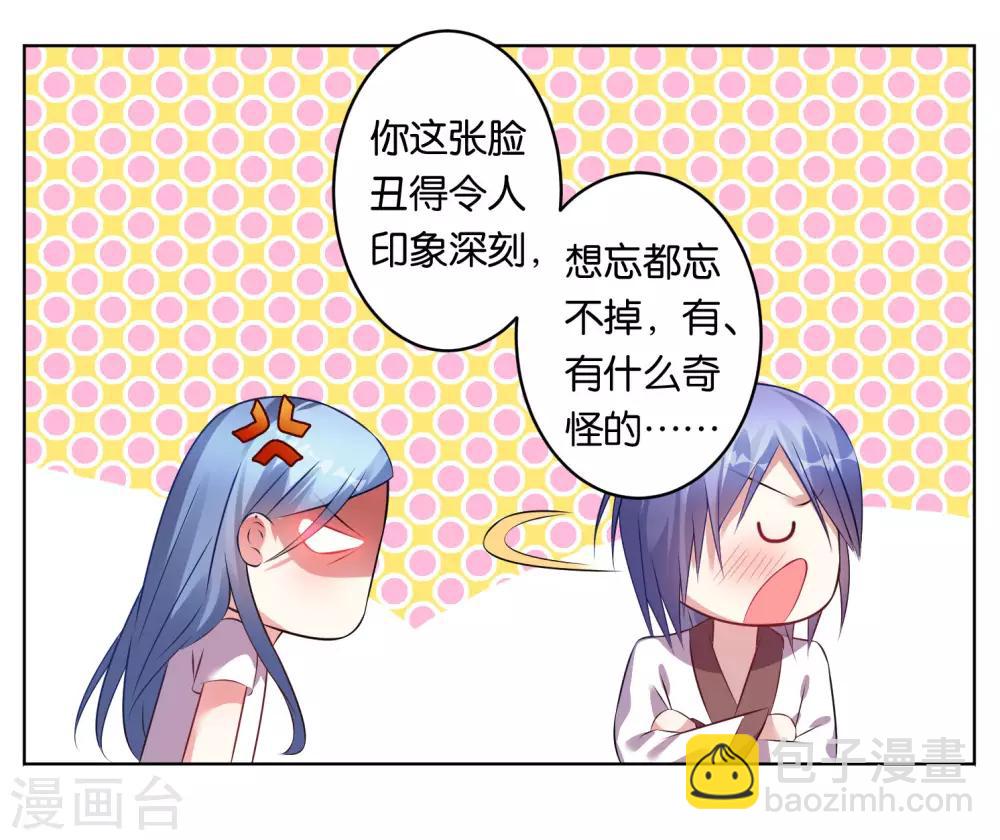 第72话-第72话
