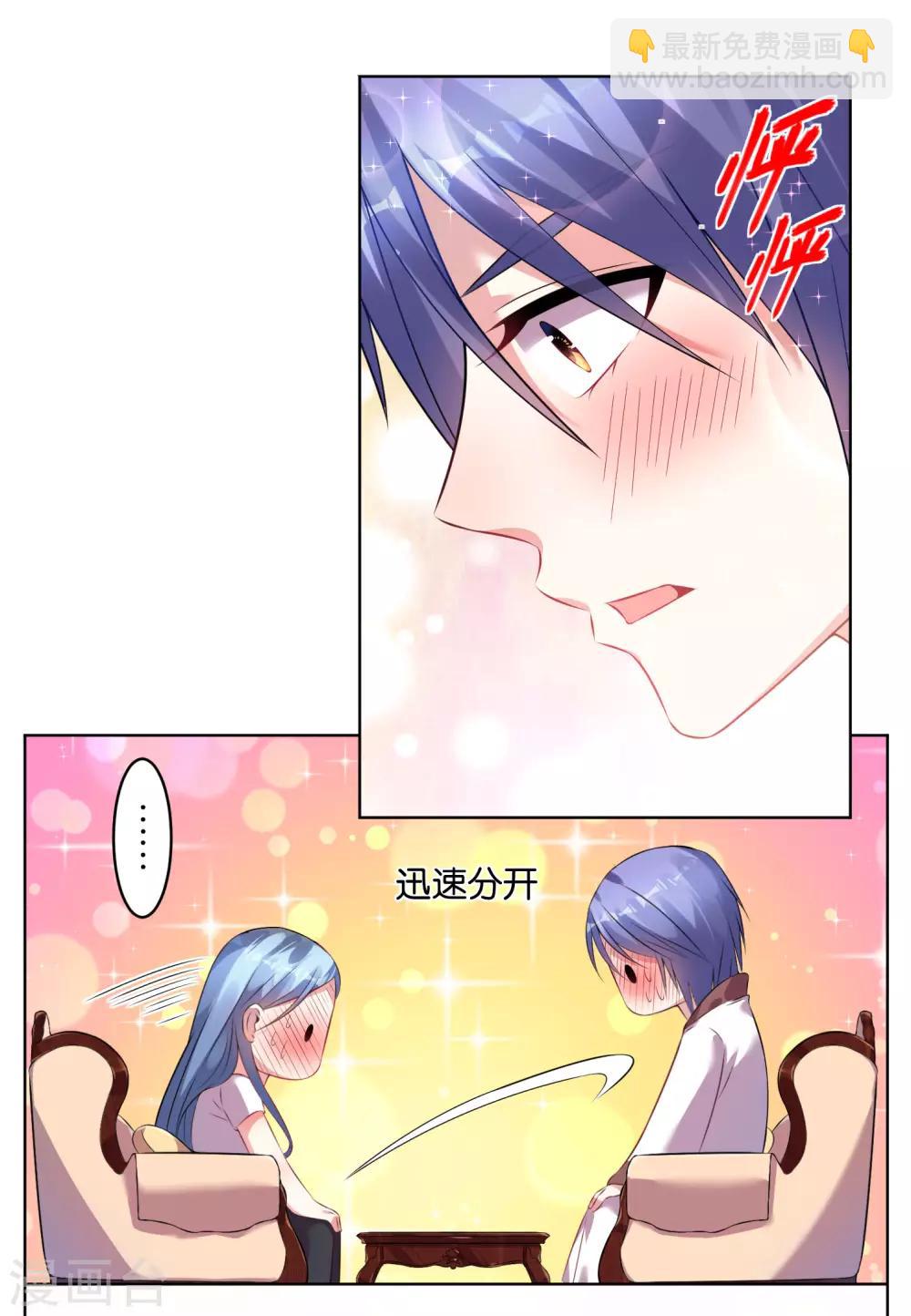 第72话-第72话
