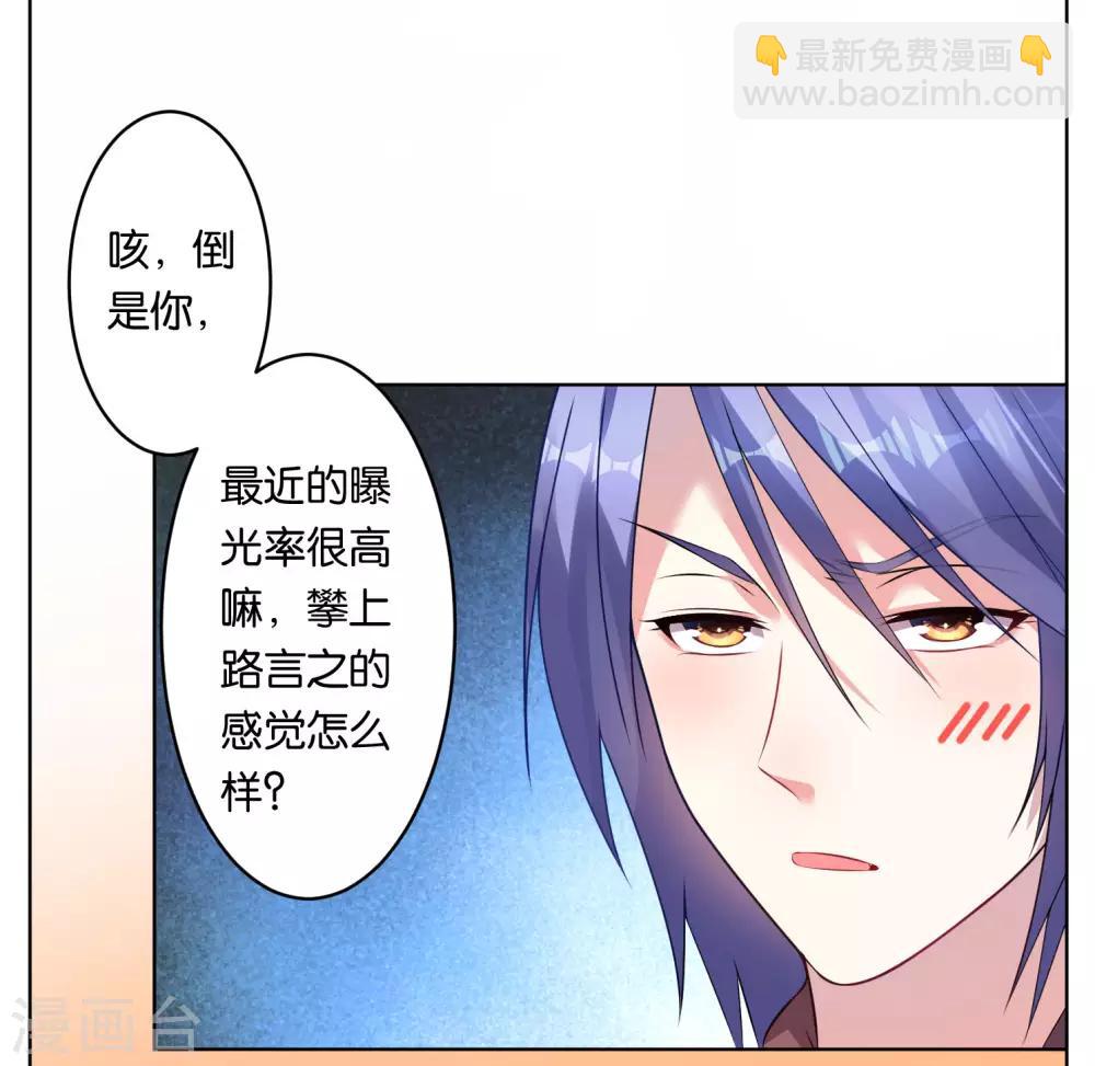 第72话-第72话