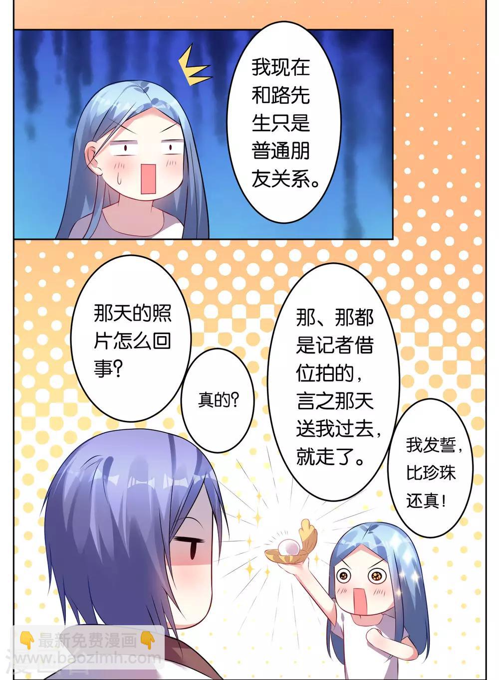 第72话-第72话