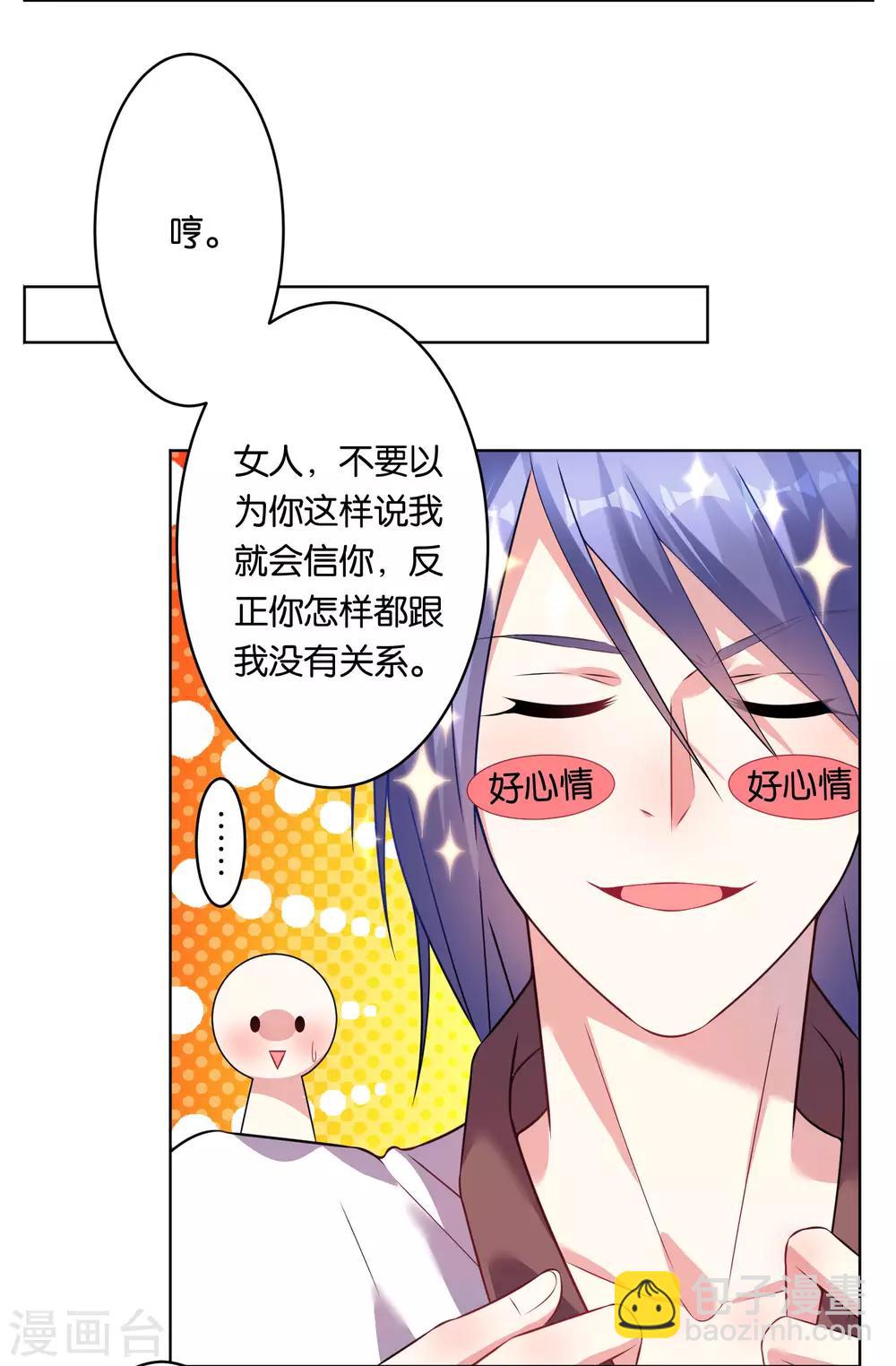 第72话-第72话