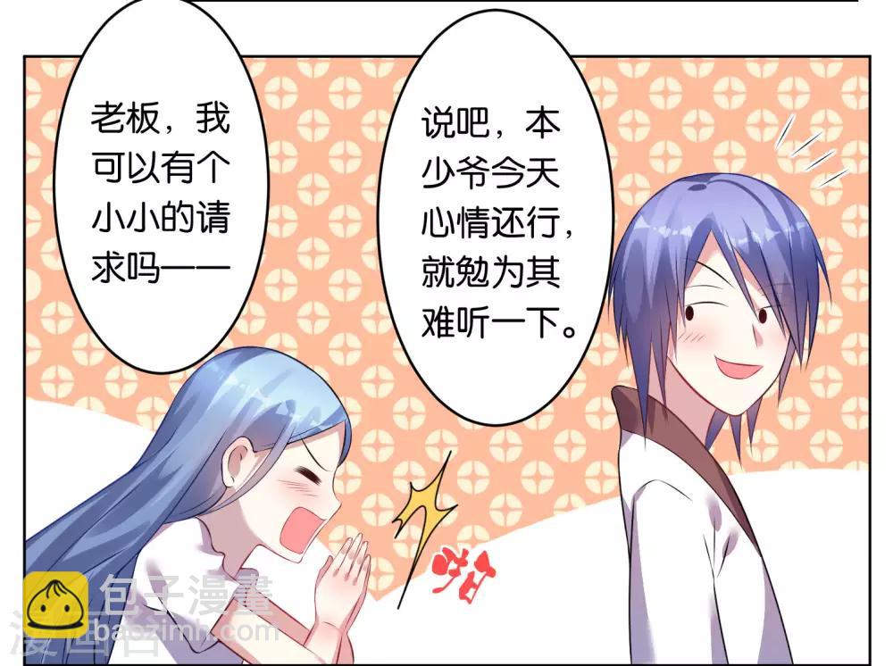 第72话-第72话