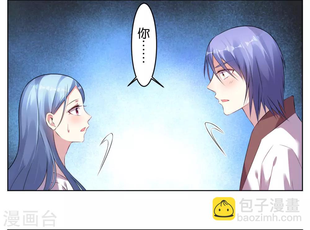 第72话-第72话