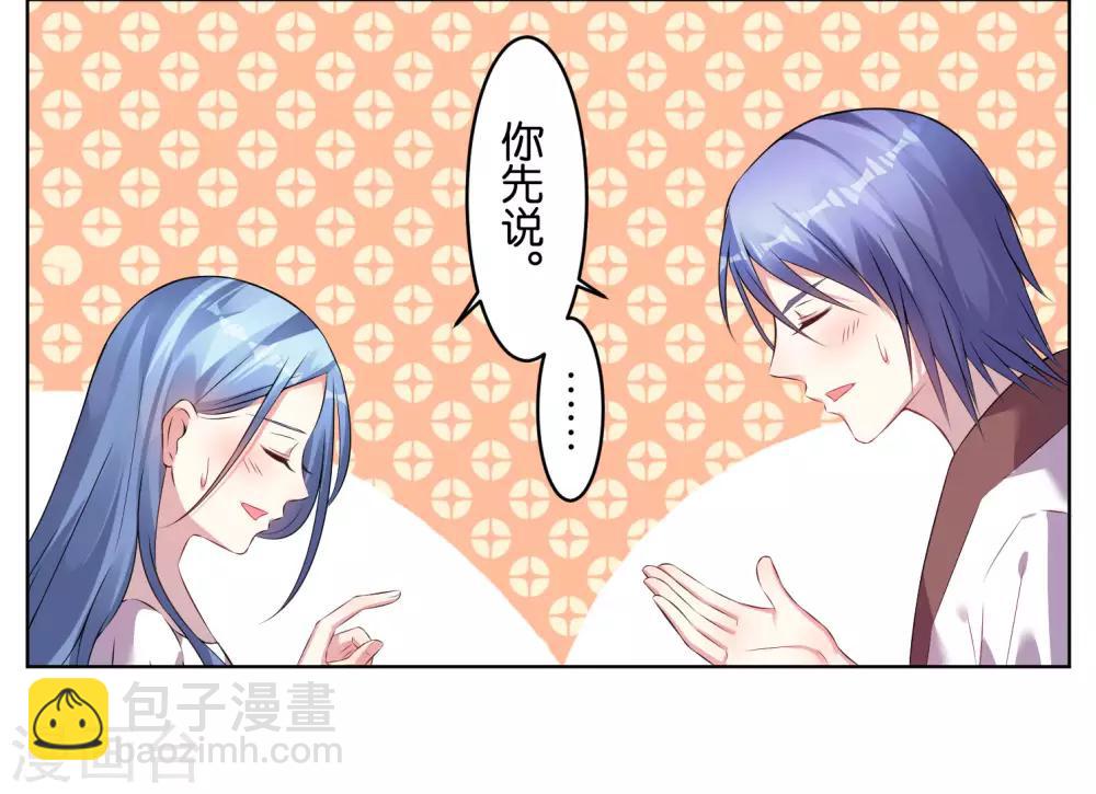 第72话-第72话