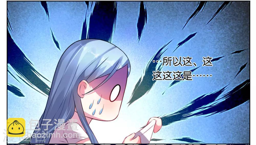 第72话-第72话