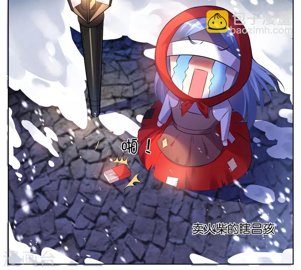 第74话-第74话