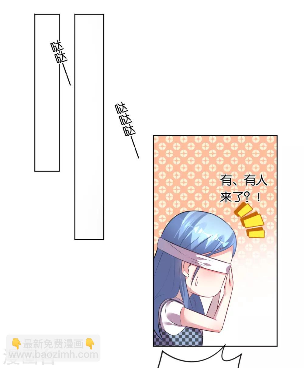 第74话-第74话