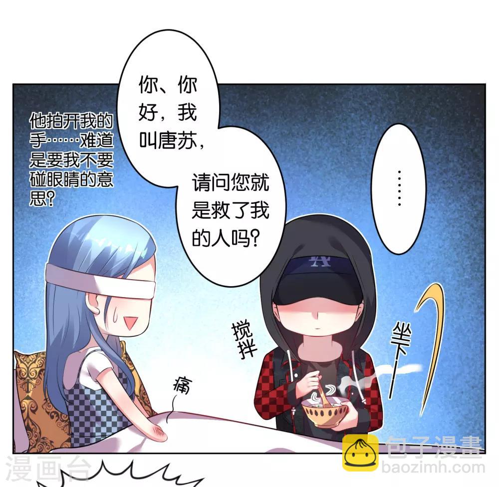 第74话-第74话
